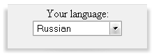 Выбор своего языка в online переводчике